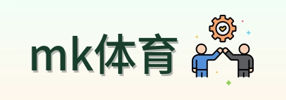 mk体育 Logo